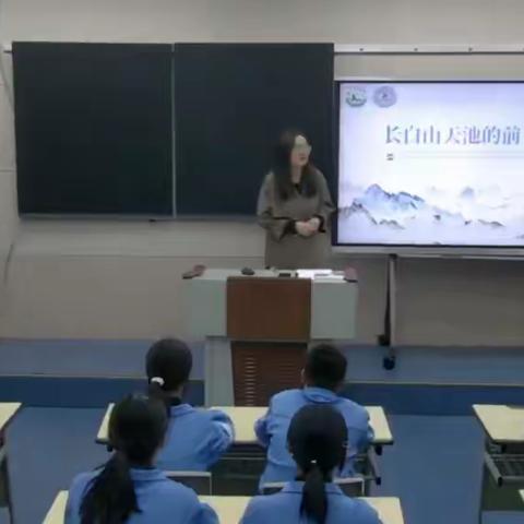 科普天池奥秘，共筑生态守护梦——通钢三中科普讲座纪实