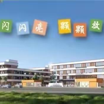 全员体育运动 健康奔向未来——宿豫区恒山路小学首届体育文化节开幕式