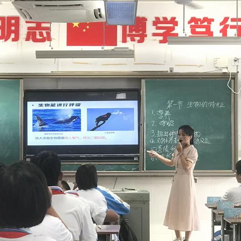 立足建模课堂，展示新秀风采——海口实验中学初中生物组新教师汇报课