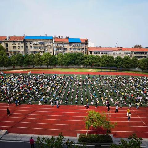 行动起来，减轻身边的灾害风险——2023年春大集中心小学防震减灾疏散演练活动