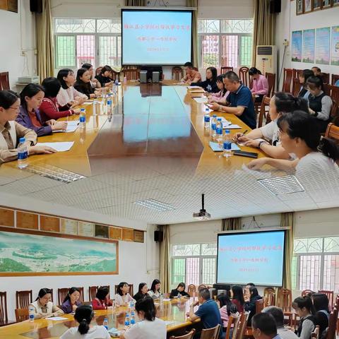 学习·交流·赋能——梅江区西阳学校与鸿都小学交流学习活动