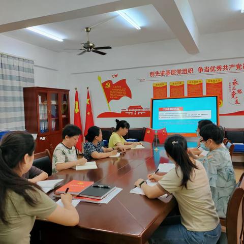 二幼党支部组织党员教师线上学习——《学习贯彻习近平总书记关于意识形态工作的重要论述》