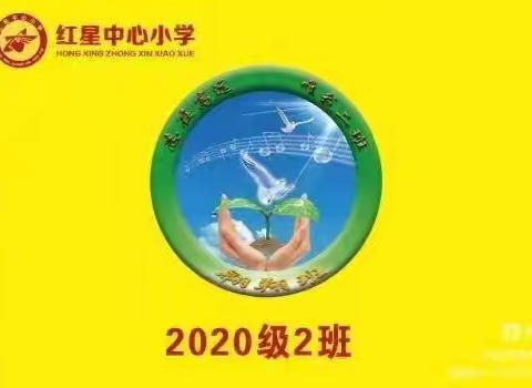 红星中心小学五年二班家庭教育读书会《家庭教育》第十一期家庭教育读书，五年级家庭教育读本第十一课《帮助孩子掌控自己的情绪》