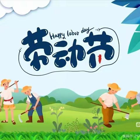 龙小【德育】周末——2022春季学期三年级学生德育及综合劳动实践活动纪实