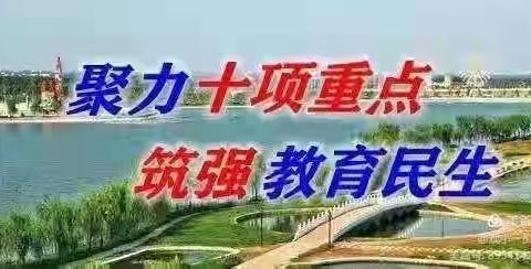 【“三名+”建设】美丽绽放、世界因你而美丽——大荔县荔东教育集团安仁镇中心校召开庆3.8妇女节三六年级教师座谈会