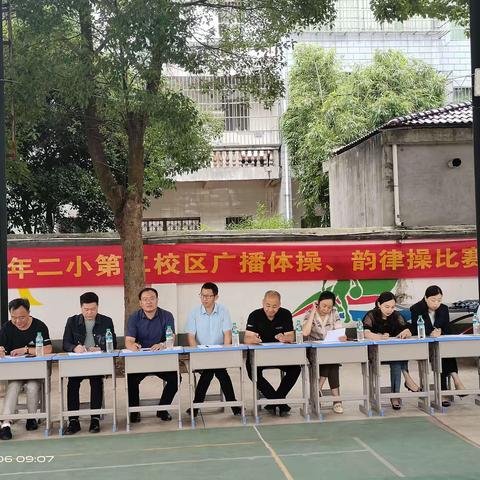 运动促健康，比赛展风采——记万年县第二小学第二校区广播体操、韵律操比赛