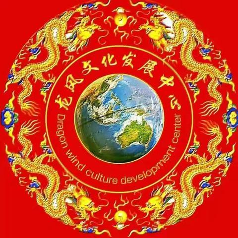 龙风诗社6642分院 课前练笔·每日一联
