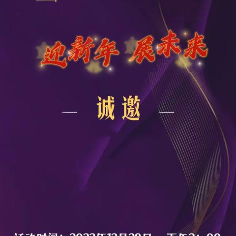 课后服务展示家长开放日