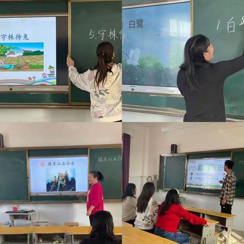以课为媒，共促成长——吴秀寨小学青年教师优质课观摩活动