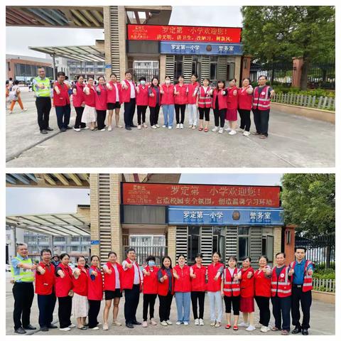 守护成长每一步，家长志愿显担当         ——四（4）班家长志愿者护学岗活动