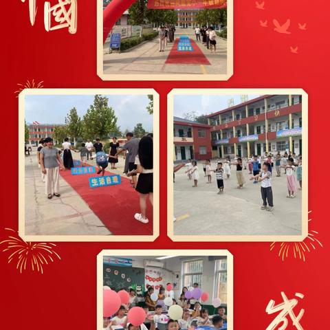 鄄城县凤凰镇凤凰完小全环境立德树人工作阶段总结