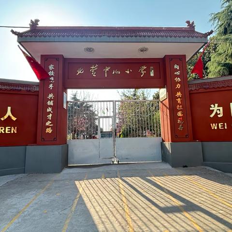 家校协同育人 共助学生成长——普集街道办北营中心小学开展暑期大家访