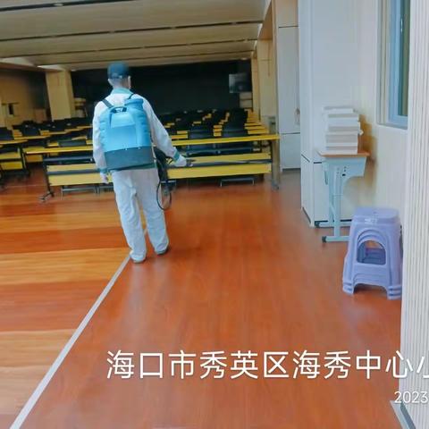 海秀中心小学加强教室消杀，防控红眼病