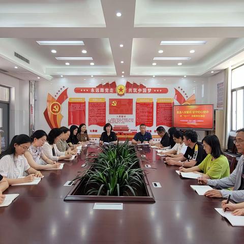 重温入党誓词坚守初心使命--庆“七·一”主题党日活动