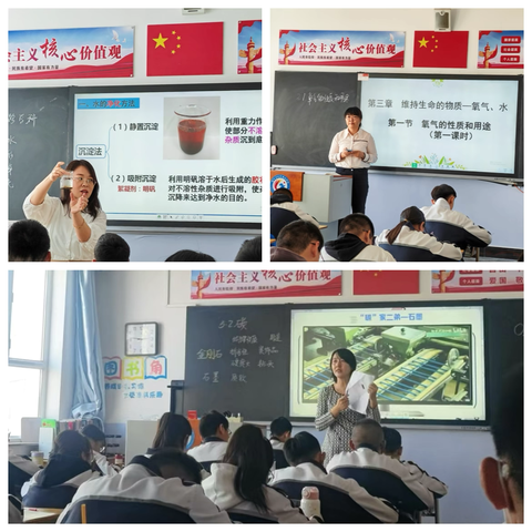 2024年度锡林浩特市送教入校——锡林浩特市第三中学九年级化学教研活动