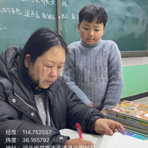 课后服务传真情 学业辅导润童心——砖寨营镇向阳学校