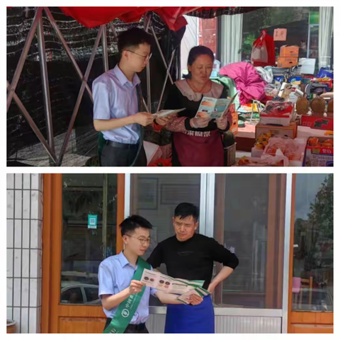金融服务进市场，便民惠民暖人心