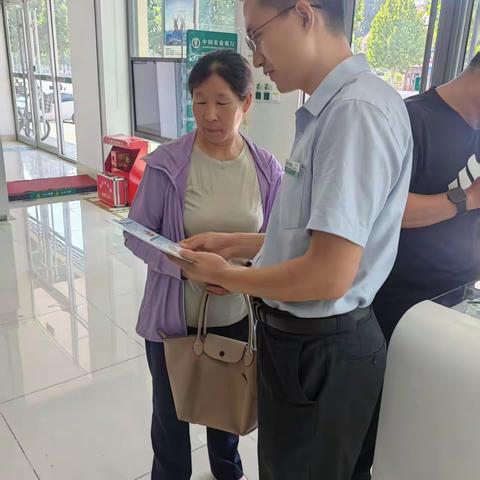 金融适老暖人心 消保护航夕阳红