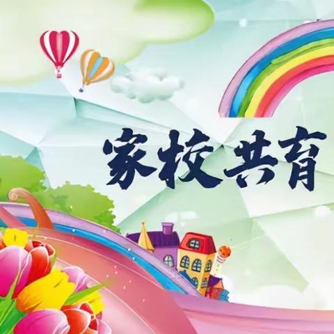 温馨家访路 教育有温度——贾村小学“万师访万家”活动纪实