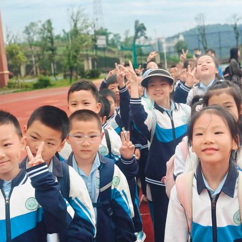 重庆市綦江区瀛山书院小学 二年级八班 相约欢乐谷·童心乐飞扬 ‍社会实践教育活动
