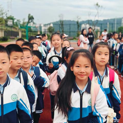 重庆市綦江区瀛山书院小学 二年级八班 相约欢乐谷·童心乐飞扬 ‍社会实践教育活动
