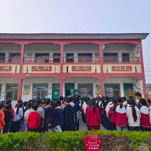 安全教育图片