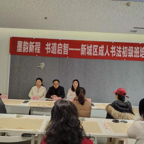 【笃行e+】“墨韵新程，书道启智”--参加书法培训活动