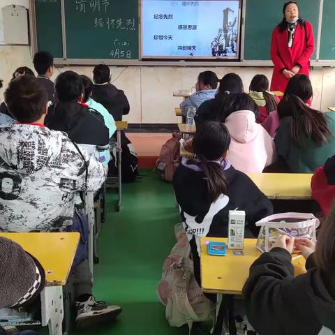 人民路小学"清明节"主题班会