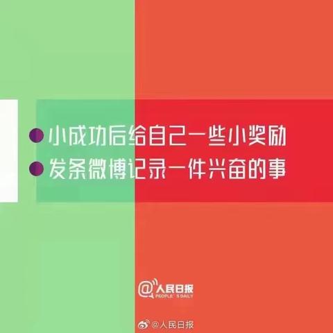 我们一起走在读书的路上                             —— 一（1）班《和大人一起读》阅读汇报展第三期