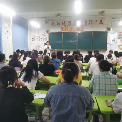 秋日相约，携手同行——召陵区实验中学小学部六年级家长会