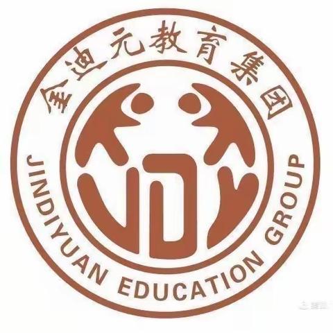 开发区实验幼儿园小二班一周纪实