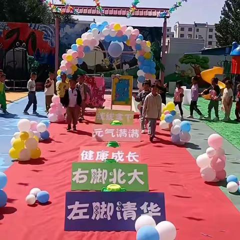 向日葵🌻幼儿园，大一班家长交流会