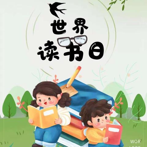 “心阅读，爱陪伴”开封铁路幼儿园绿泡泡班读书月活动特辑