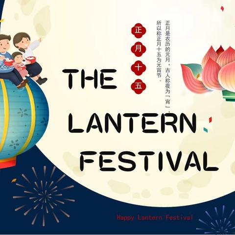 “党建同心圆 名师进民校” 小学英语主题教研活动