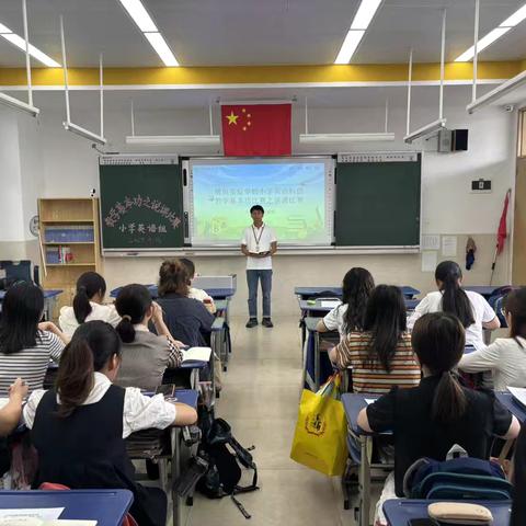 说课比赛促成长，精彩分呈展芳华——记博恒实验学校小学英语组教学基本功成长系列之说课比赛