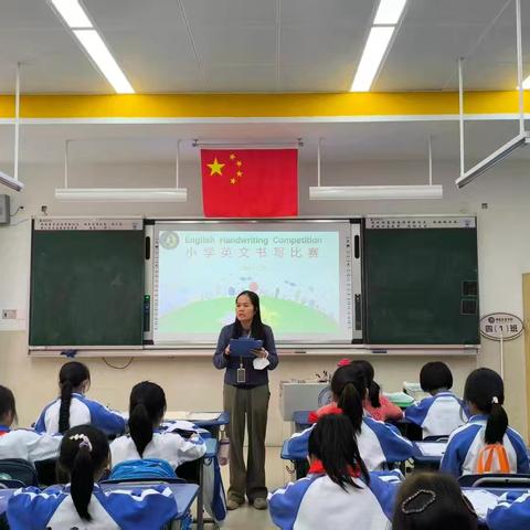 笔墨传经典，手绘表爱国——博恒实验学校小学英语学生书法与手抄报比赛活动
