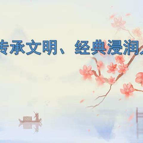 东华门小学的文章