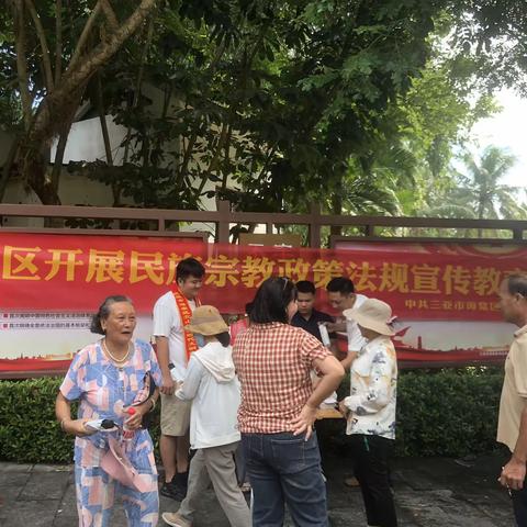 海棠区委统战部开展民族宗教政策法规宣传教育活动 铸牢中华民族共同体意识