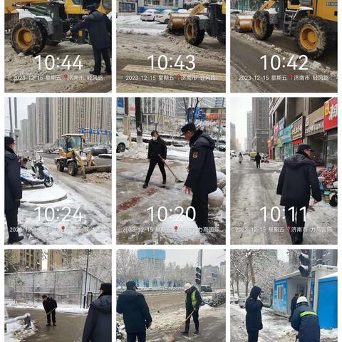 大雪无情人有情 雪中送炭保出行