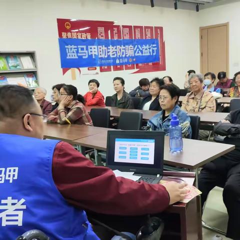 “蓝马甲”点亮夕阳，智慧助老暖人心