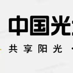 【项目回顾】中国光大银行西安分行2023 年代理保险训练营专项培训项目