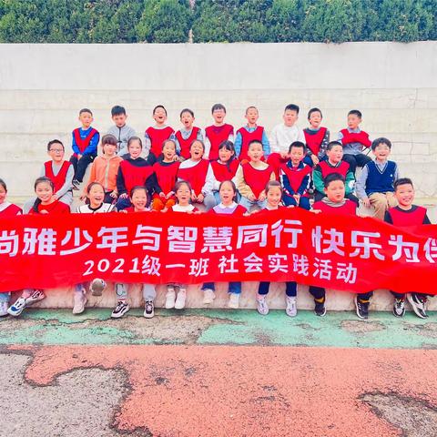 2021级尚雅少年     运动会赛前热身赛