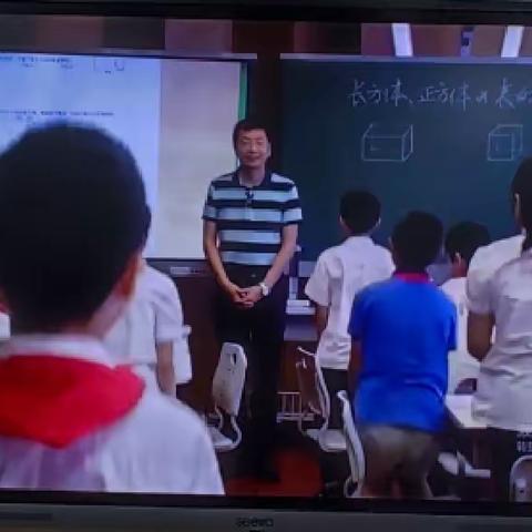 乘教研之风 展数学之美——锦江小学数学教研组第四次教研活动