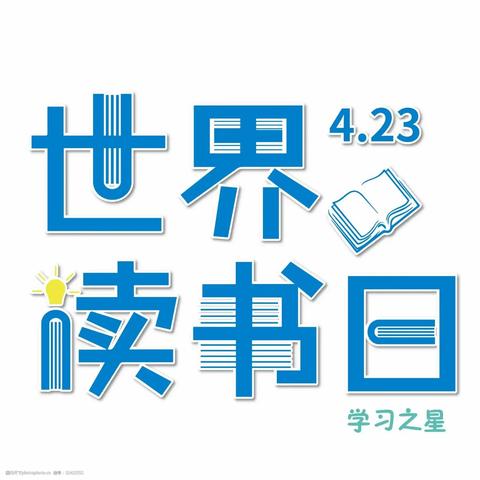 世界读书日 ——4.5班家长进课堂分享会