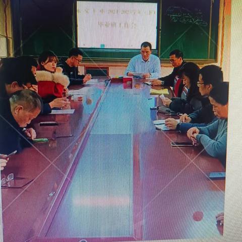 凝心聚力，砥砺前行—— 永安十中毕业班教师质量分析会 圆满召开