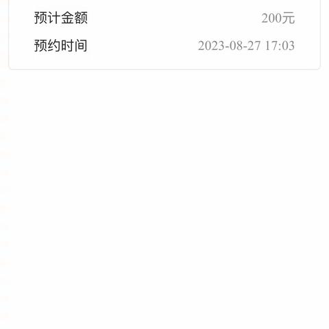 硬币自循环小程序网点操作界面