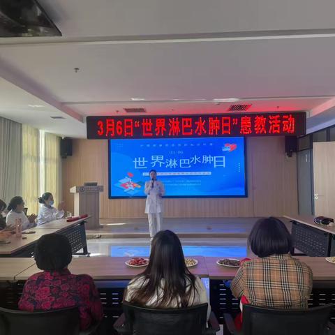 携手“淋巴通通汇”，共筑健康与未来