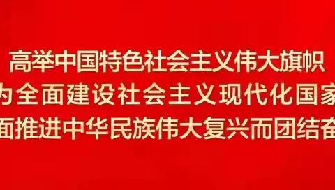 弘扬宪法精神，维护宪法权威  ——“12.4”国家宪法日