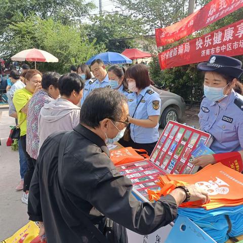 巩固社区禁毒宣传成果，助力无毒社区建设，陡沟街道办事处社戒办联合派出所民警进行禁毒宣传活动