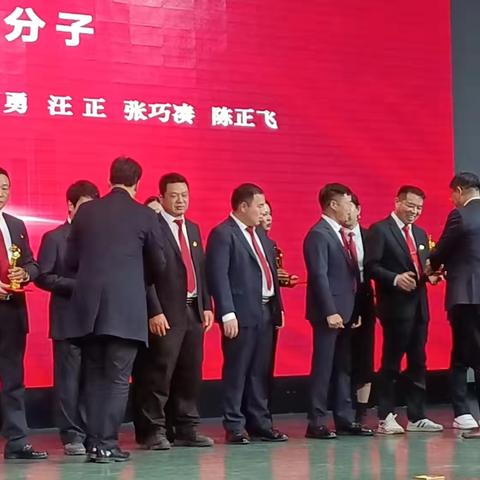 天台在沪流动党委2024年终总结表彰大会